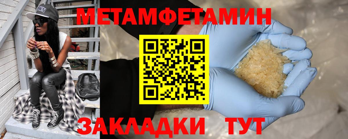 Лениногорск  Amphetamine VHQ  Amphetamine  Вход с VPN 