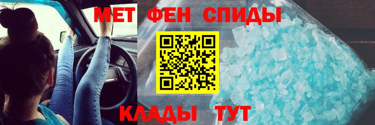Амфетамин 97% Лениногорск