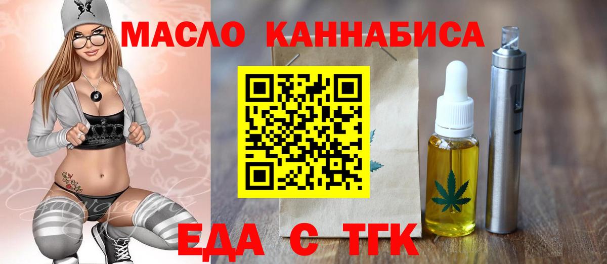 Лениногорск  Canna-Cookies марихуана  Вход с VPN 