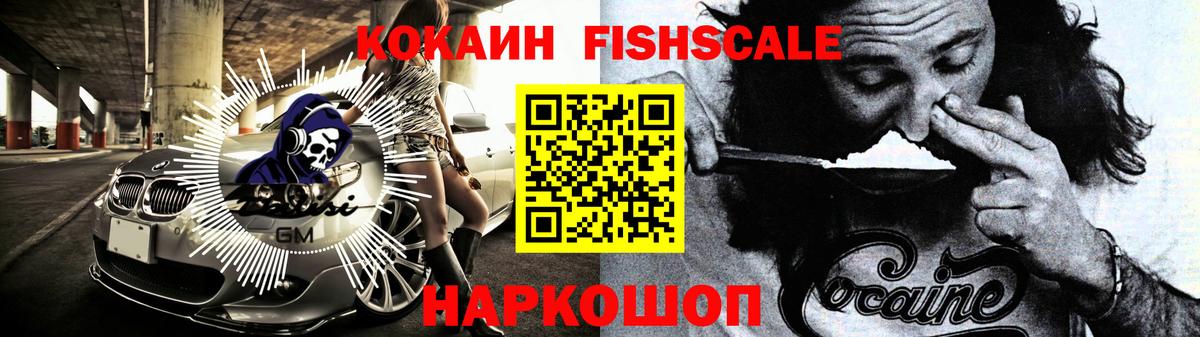 БУТИРАТ Лениногорск