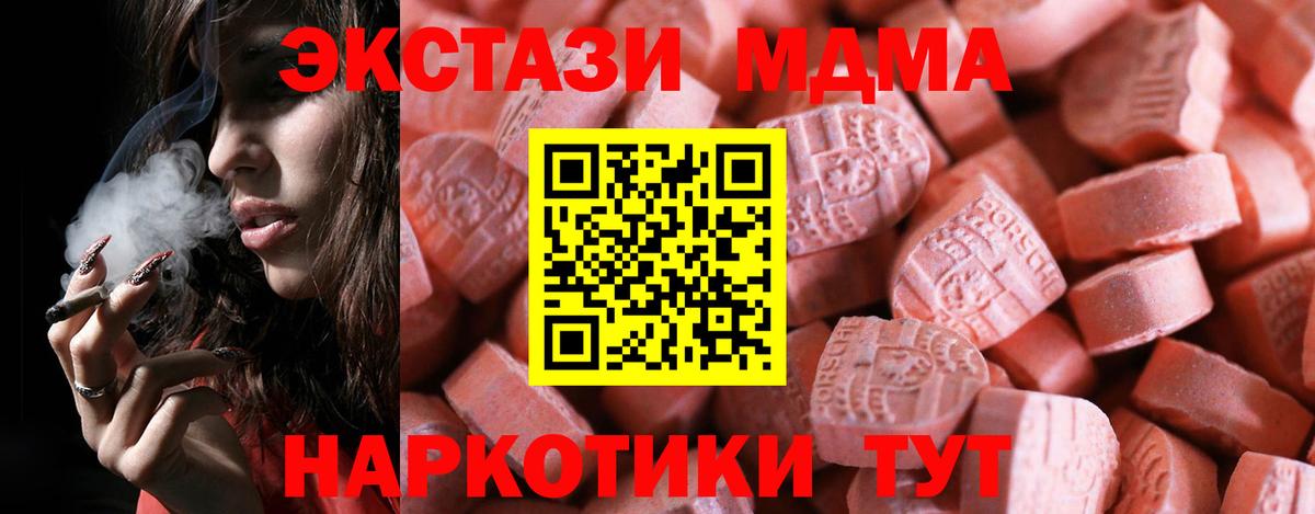 Лениногорск  Ecstasy 250 мг  ЭКСТАЗИ Philipp Plein  МЕГА маркетплейс  Вход с VPN 