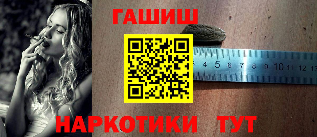 ГАШ гарик Лениногорск