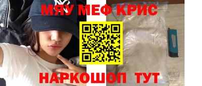 экстази Бугуруслан