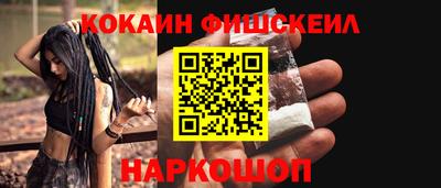 кокаин премиум Бузулук