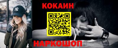 кокаин премиум Бузулук