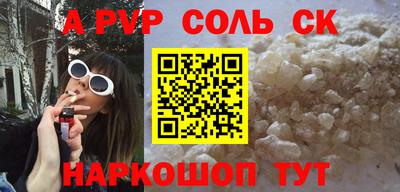 кокаин премиум Бузулук