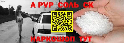 a pvp Будённовск