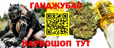 экстази Бугуруслан