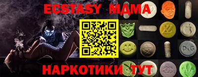 ECSTASY Ивантеевка