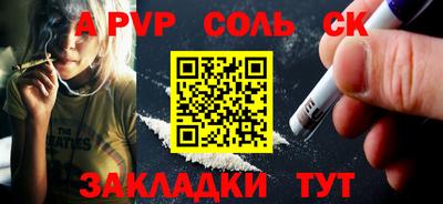 кокаин премиум Бузулук