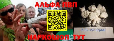 a pvp Будённовск