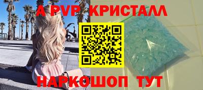 бутират Иваново