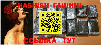 кокаин премиум Бузулук