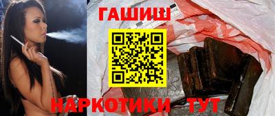 кокаин премиум Бузулук