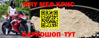 кокаин премиум Бузулук