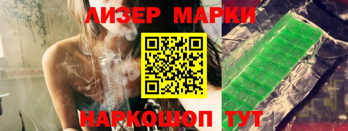 Лениногорск  ЛСД экстази ecstasy  Вход с VPN  LSD-25 экстази  Лсд 25 экстази ecstasy 