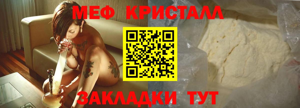 Лениногорск  МЯУ-МЯУ 4 MMC  МЕФ  Вход с VPN 