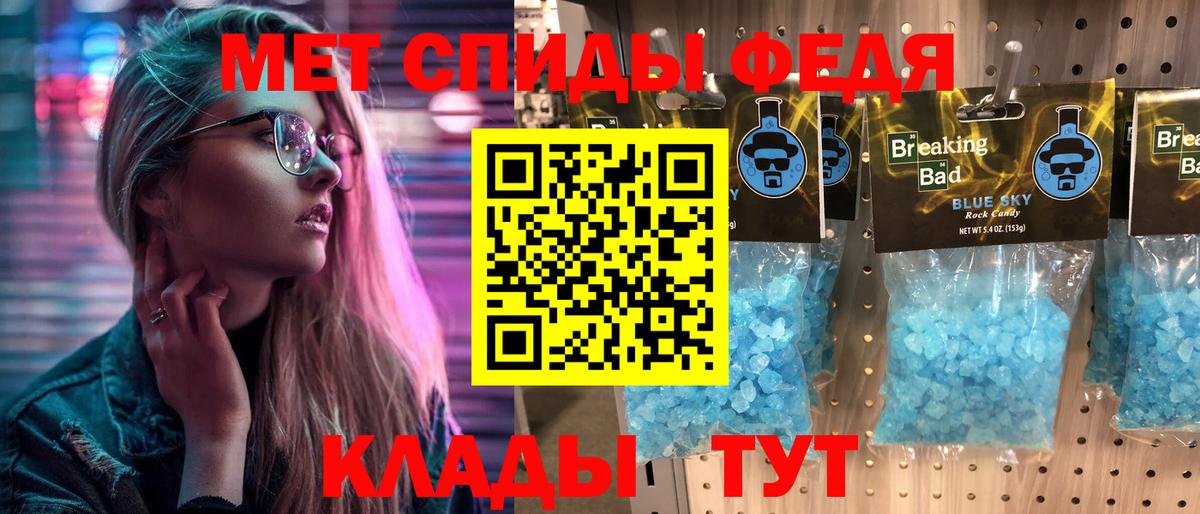 A-PVP СК кристаллы  Метадон  ГАШ  Меф МЯУ МЯУ   ГАШИШ  МАРИХУАНА  NBOMe  Лениногорск  Вход с VPN 