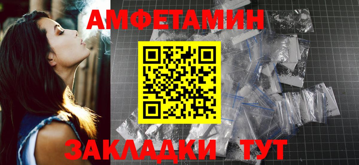 Метамфетамин винт  Вход с VPN  Лениногорск  Метамфетамин винт 