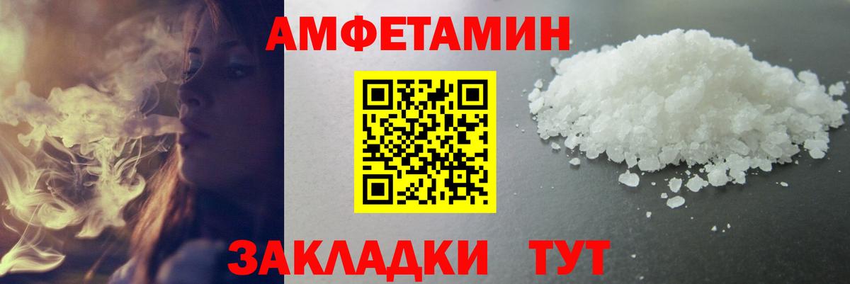 Метамфетамин Декстрометамфетамин 99.9% Лениногорск