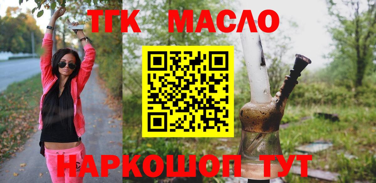 Дистиллят ТГК Wax Лениногорск