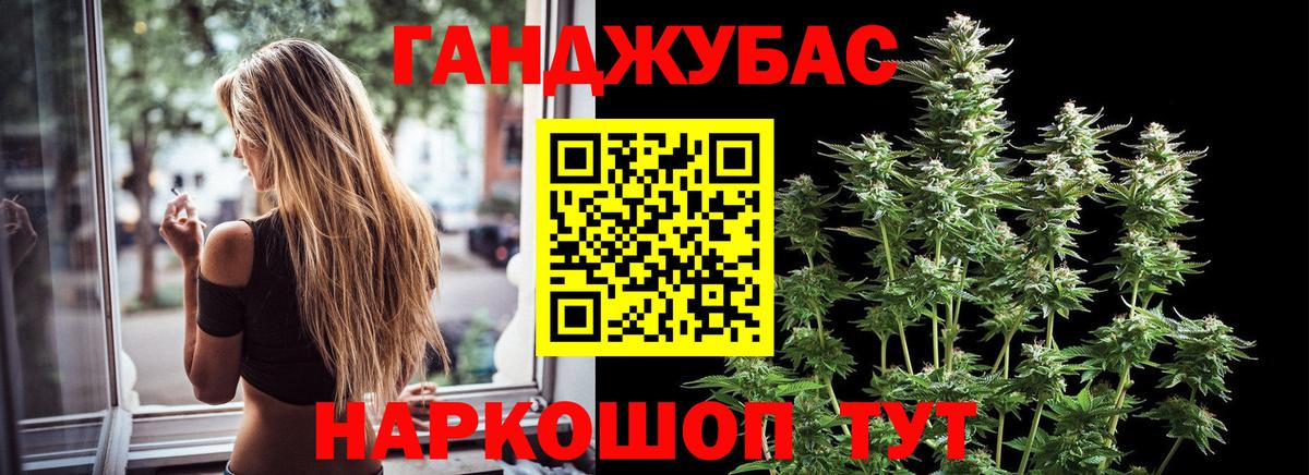 Канабис сатива  Шишки марихуана планчик  Шишки марихуана ГИДРОПОН  Марихуана марихуана  Вход с VPN  Лениногорск 