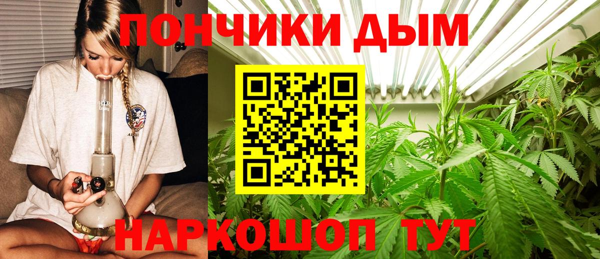 Конопля Bruce Banner Лениногорск